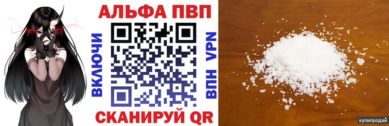 даркнет сайт  Вуктыл  APVP крисы CK 