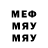 МДМА Molly Aidan Rowsey