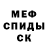 Первитин кристалл Nikita Narushevich