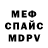 МЕТАДОН VHQ Anya O