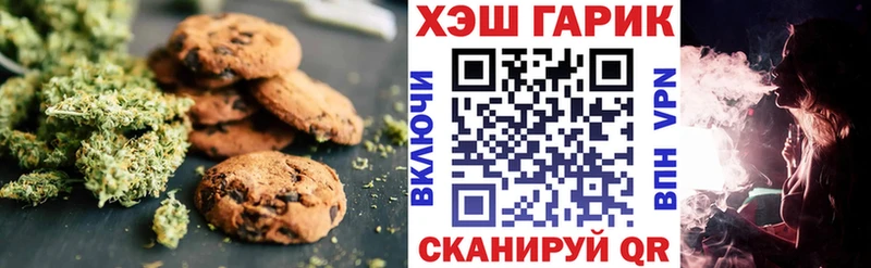 Canna-Cookies марихуана  Вуктыл 