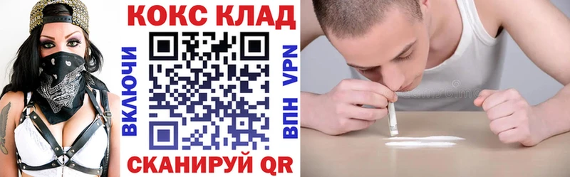 COCAIN Эквадор  Вуктыл 