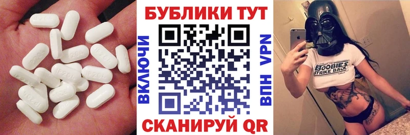 Ecstasy 250 мг  что такое наркотик  Вуктыл 