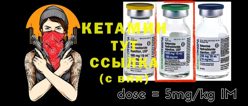 даркнет сайт  Вуктыл  дарк нет как зайти  Кетамин ketamine 