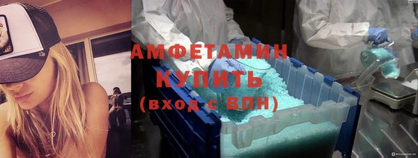 амфетамин Бородино