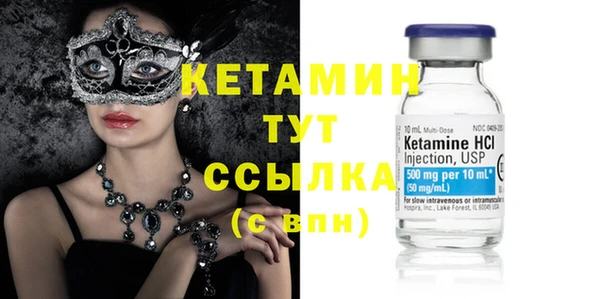 каннабис Бронницы