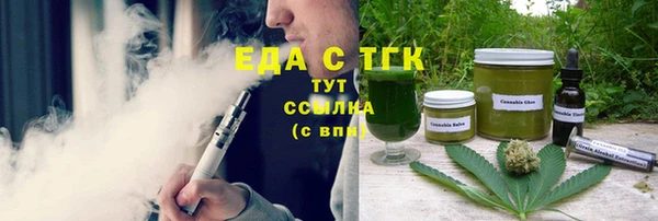 кристаллы Белоозёрский