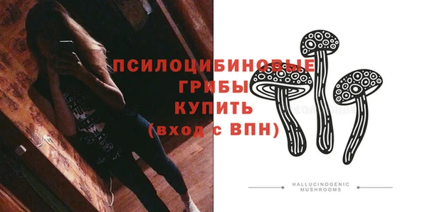 каннабис Бронницы