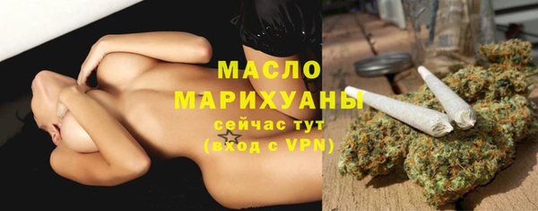 амфетамин Бородино