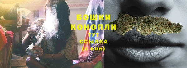 мяу мяу кристалл Белокуриха