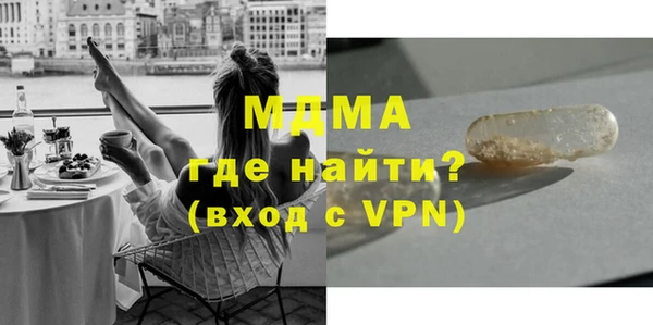 mix Бугульма