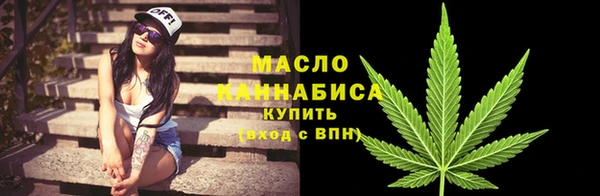 мяу мяу кристалл Белокуриха