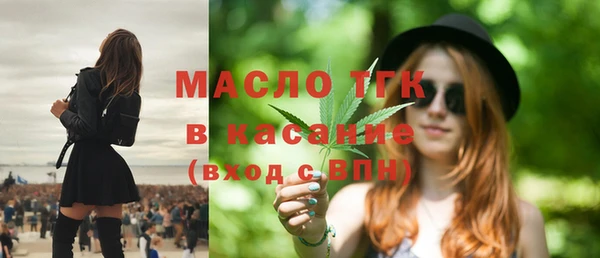mix Бугульма