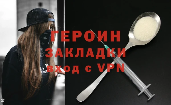 ПСИЛОЦИБИНОВЫЕ ГРИБЫ Беломорск