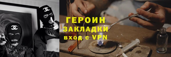 кристаллы Белоозёрский