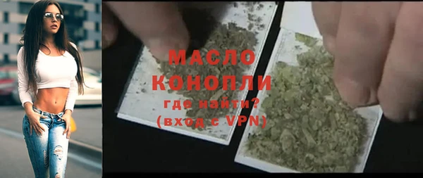 каннабис Бронницы