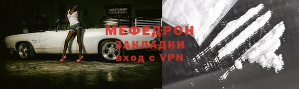 кристаллы Белоозёрский