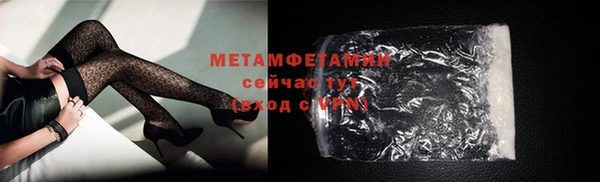 амфетамин Бородино