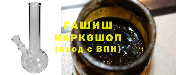 каннабис Бронницы