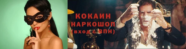 mix Бугульма