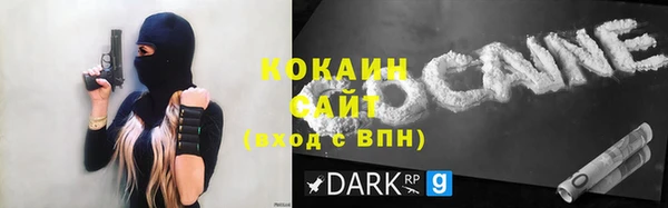 мяу мяу кристалл Белокуриха