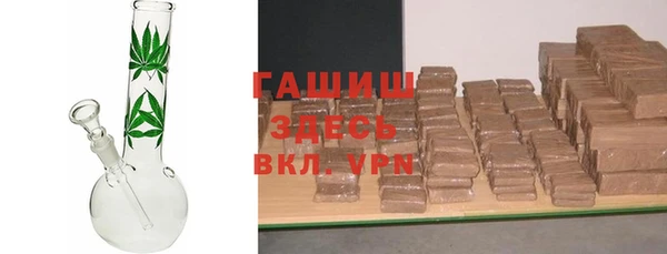 каннабис Бронницы