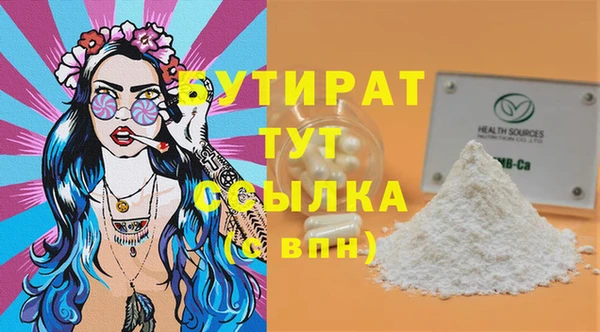 амфетамин Бородино