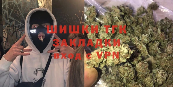 амфетамин Бородино