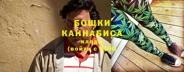 мяу мяу кристалл Белокуриха
