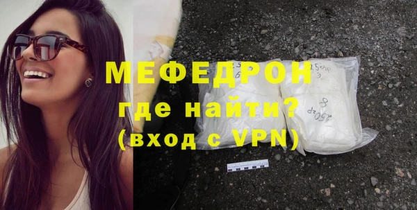 каннабис Бронницы