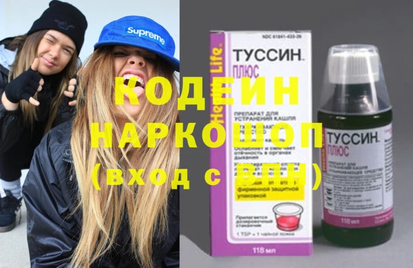 кристаллы Белоозёрский