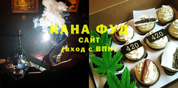 мяу мяу кристалл Белокуриха
