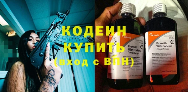 ПСИЛОЦИБИНОВЫЕ ГРИБЫ Беломорск