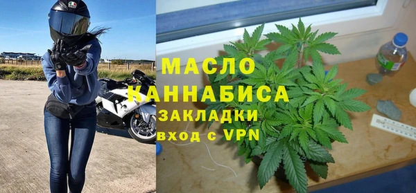 амфетамин Бородино