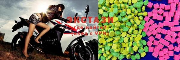 мяу мяу кристалл Белокуриха