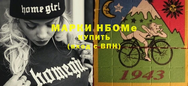 ПСИЛОЦИБИНОВЫЕ ГРИБЫ Беломорск