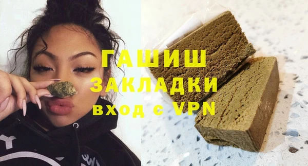 кристаллы Белоозёрский