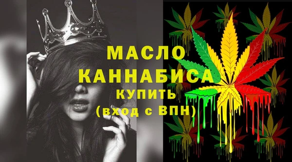 кристаллы Белоозёрский