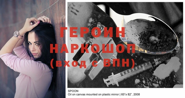 мяу мяу кристалл Белокуриха