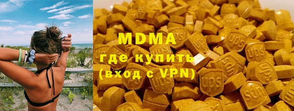 ПСИЛОЦИБИНОВЫЕ ГРИБЫ Беломорск