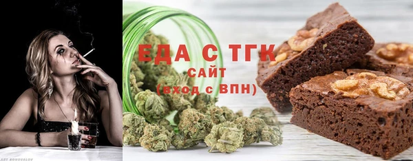 кристаллы Белоозёрский