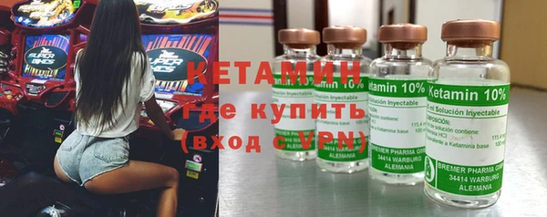 мяу мяу кристалл Белокуриха