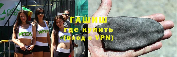 амфетамин Бородино