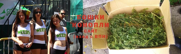 каннабис Бронницы