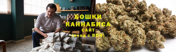 мяу мяу кристалл Белокуриха