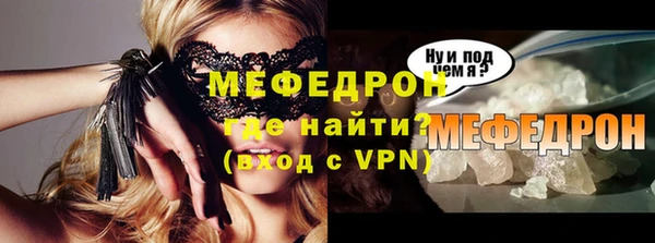 mix Бугульма