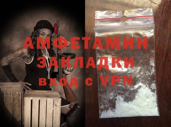 mix Бугульма