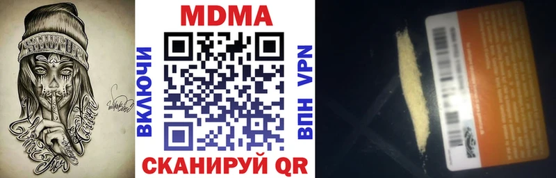 MDMA молли Вуктыл
