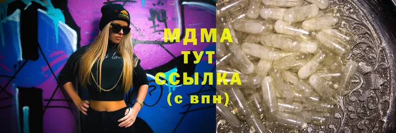 сколько стоит  Вуктыл  МДМА молли 