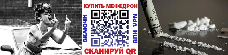 МЕГА ссылки  где найти   Вуктыл  МЯУ-МЯУ mephedrone 